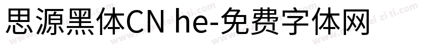 思源黑体CN he字体转换